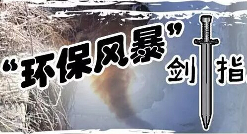 2018江蘇浙江山東等省幾千家化工企業(yè)將被關(guān)停