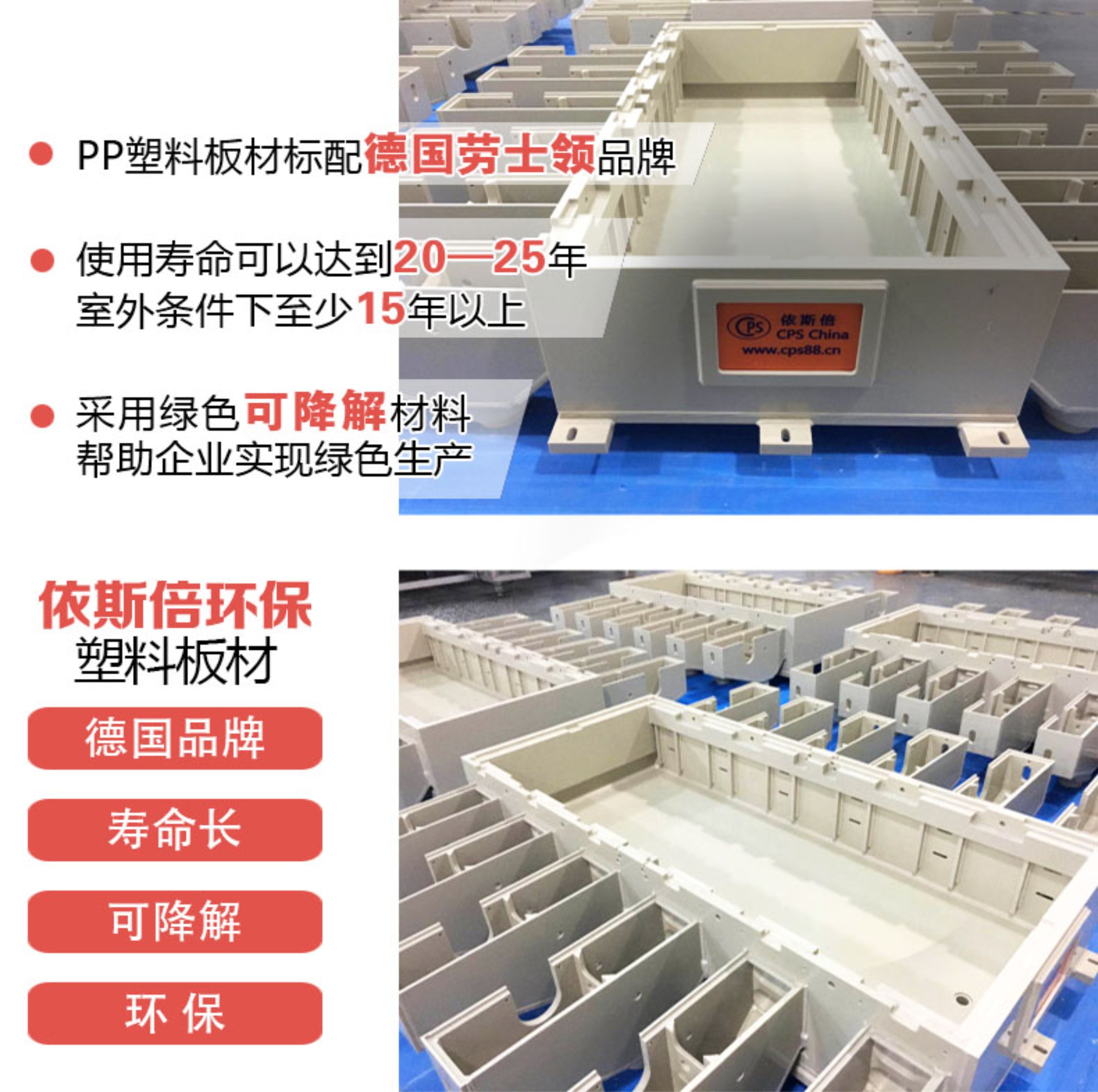 環(huán)保水處理基本知識普及-污水處理設(shè)備四大優(yōu)勢