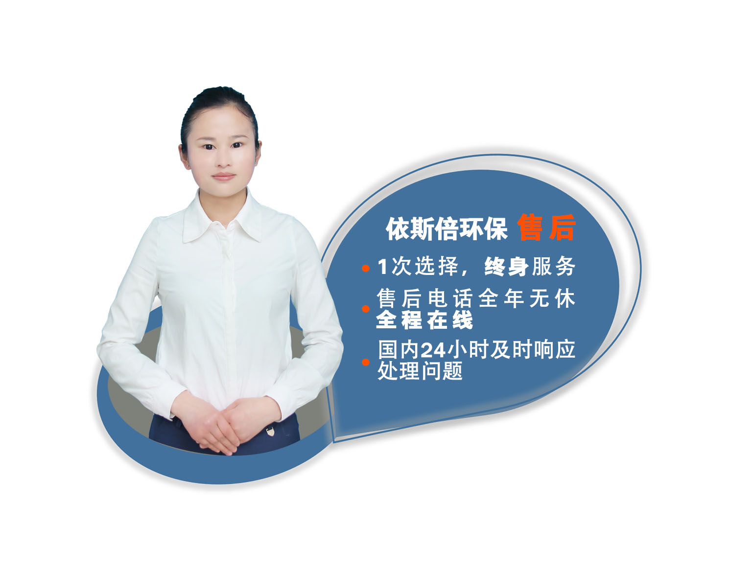 工業(yè)廢水處理售后服務(wù)