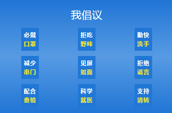 春節(jié)期間工業(yè)廢水處理系統(tǒng)啟動及運行特別注意事項