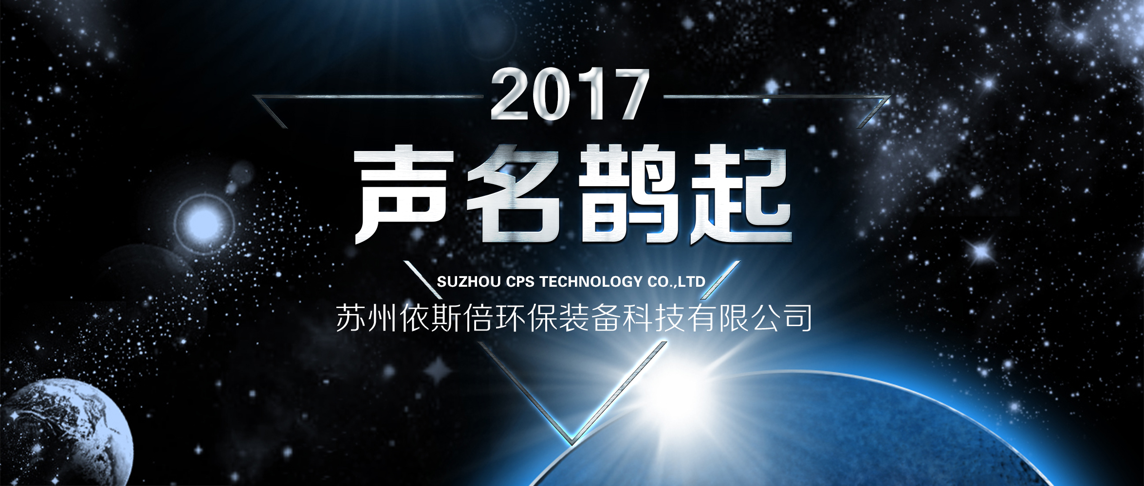 創(chuàng)業(yè)，你準(zhǔn)備好了多少個(gè)9年