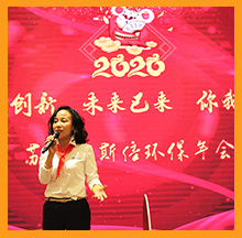 2020依斯倍環(huán)保年會(huì)圓滿落幕